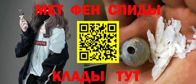 эйфоретик Балашиха