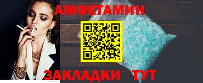 2c-b Балахна