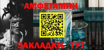 эйфоретик Балашиха