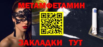 таблы Берёзовский