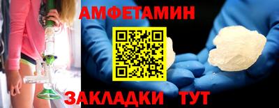 эйфоретик Балашиха
