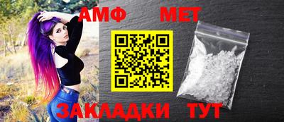 эйфоретик Балашиха