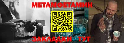 кокс Балаково