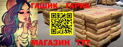эйфоретик Балашиха