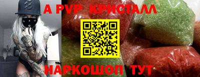 кокс Балаково