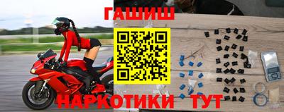 эйфоретик Балашиха