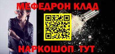 кокс Балаково