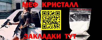 таблы Берёзовский