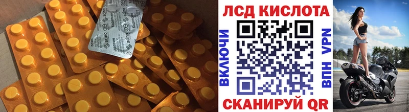LSD-25 экстази кислота  Ипатово 