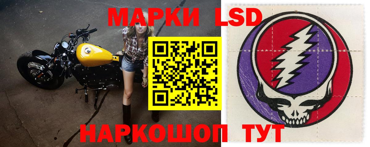 Ипатово  LSD-25 экстази кислота  Вход с VPN  Лсд 25 экстази кислота 