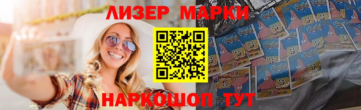 кракен как войти  Ипатово  ЛСД экстази кислота 