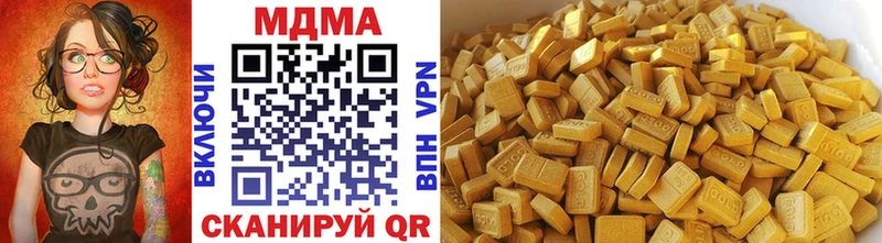 MDMA кристаллы  как найти   ОМГ ОМГ ONION  Ипатово 
