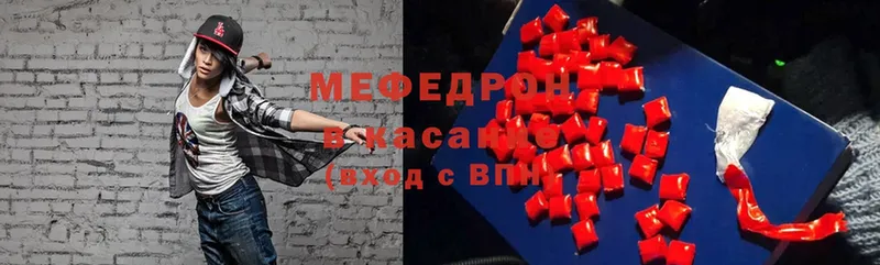 Меф mephedrone  дарнет шоп  MEGA ONION  Ипатово 