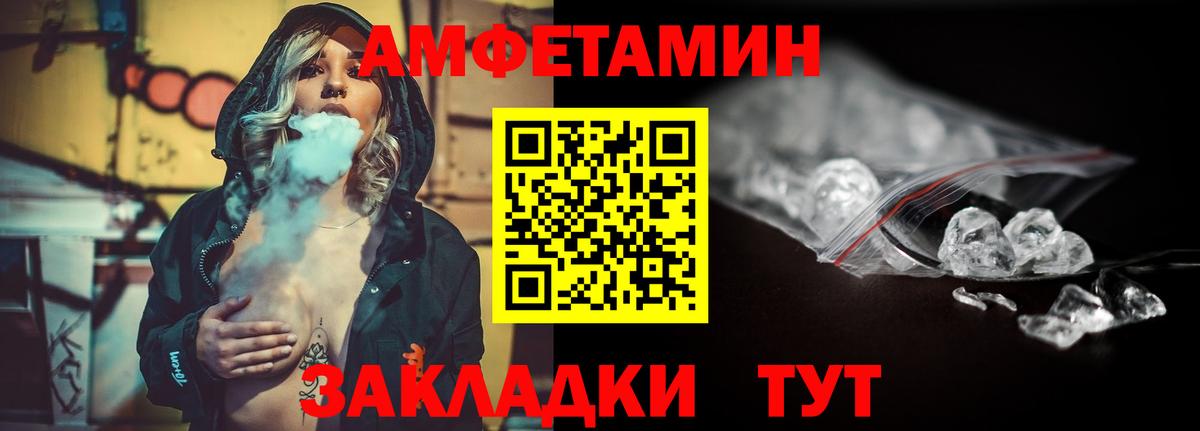 Первитин мет  Вход с VPN  Первитин мет  Ипатово 