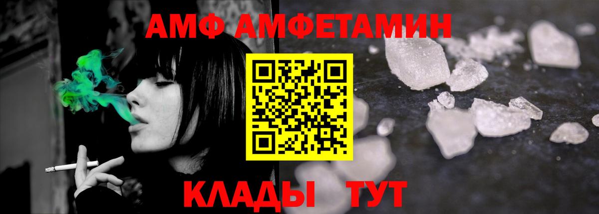 Первитин пудра Ипатово