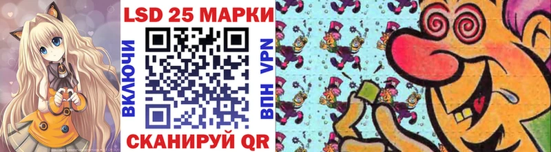 Марки N-bome 1,5мг  Ипатово 