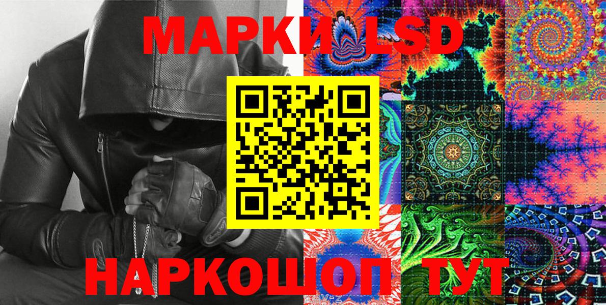 Марки NBOMe 1,8мг  Марки NBOMe 1,8мг  Ипатово  Вход с VPN 