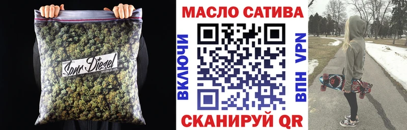 закладки Ипатово ТГК вейп