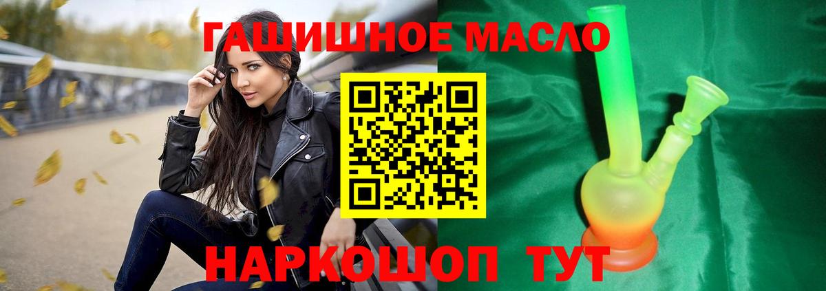 ТГК концентрат Ипатово