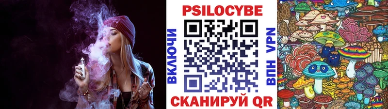 Галлюциногенные грибы мицелий  где купить наркоту  Ипатово 