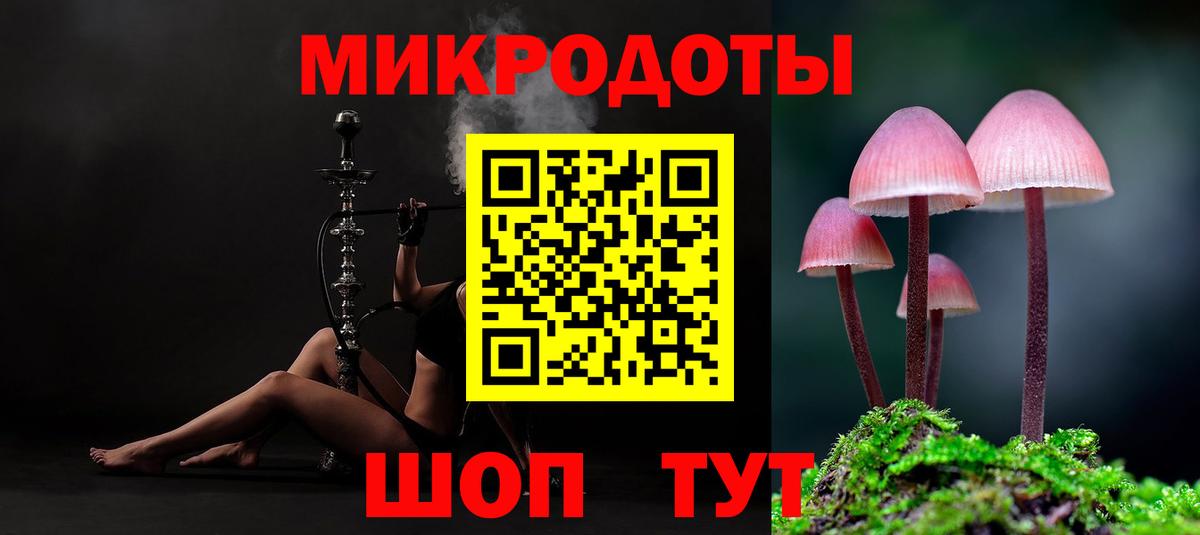 Псилоцибиновые грибы Magic Shrooms Ипатово