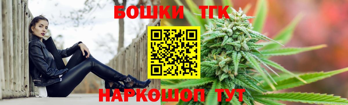 Шишки марихуана LSD WEED Ипатово